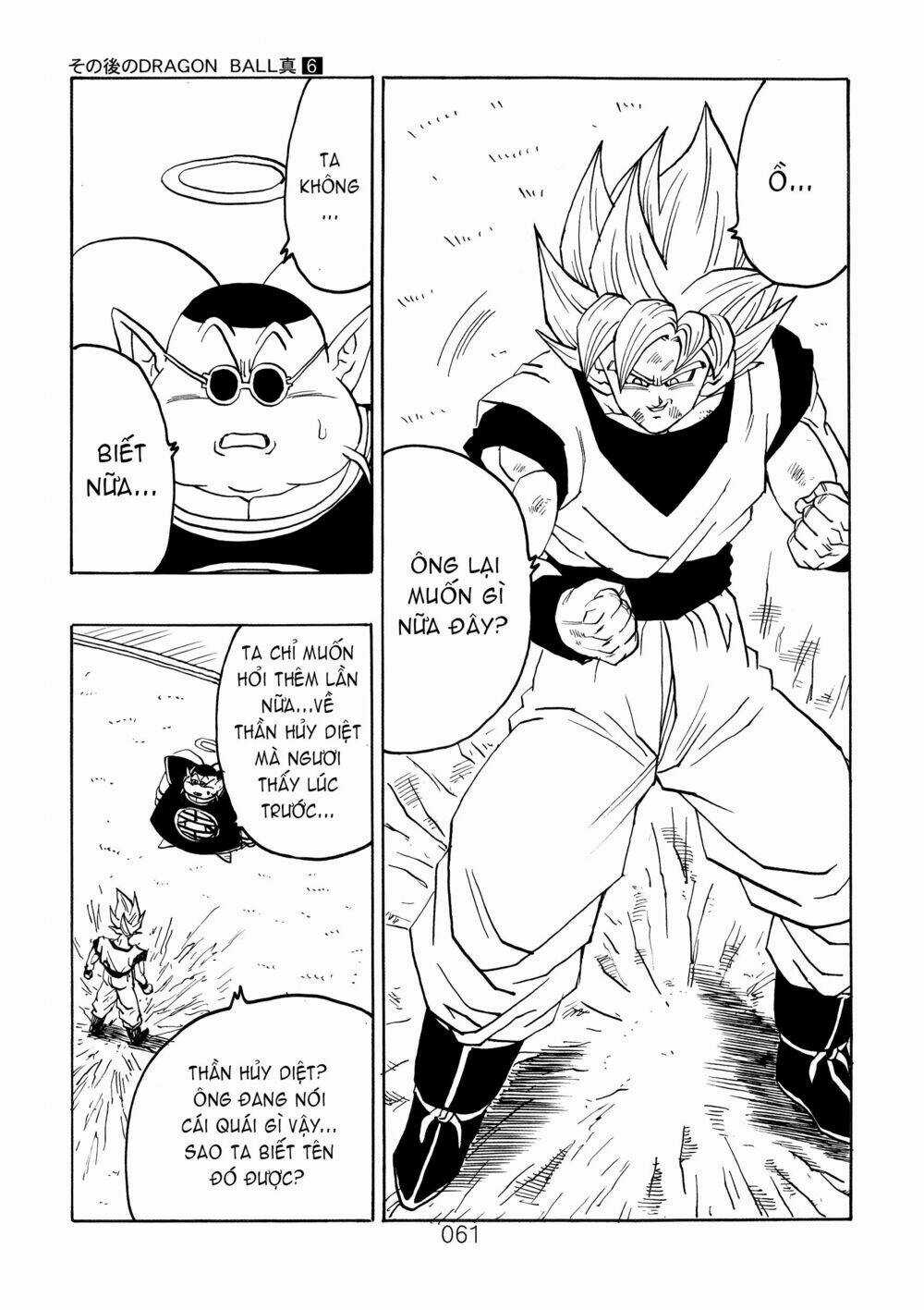 Dragon Ball After Chapter 18 trang 20