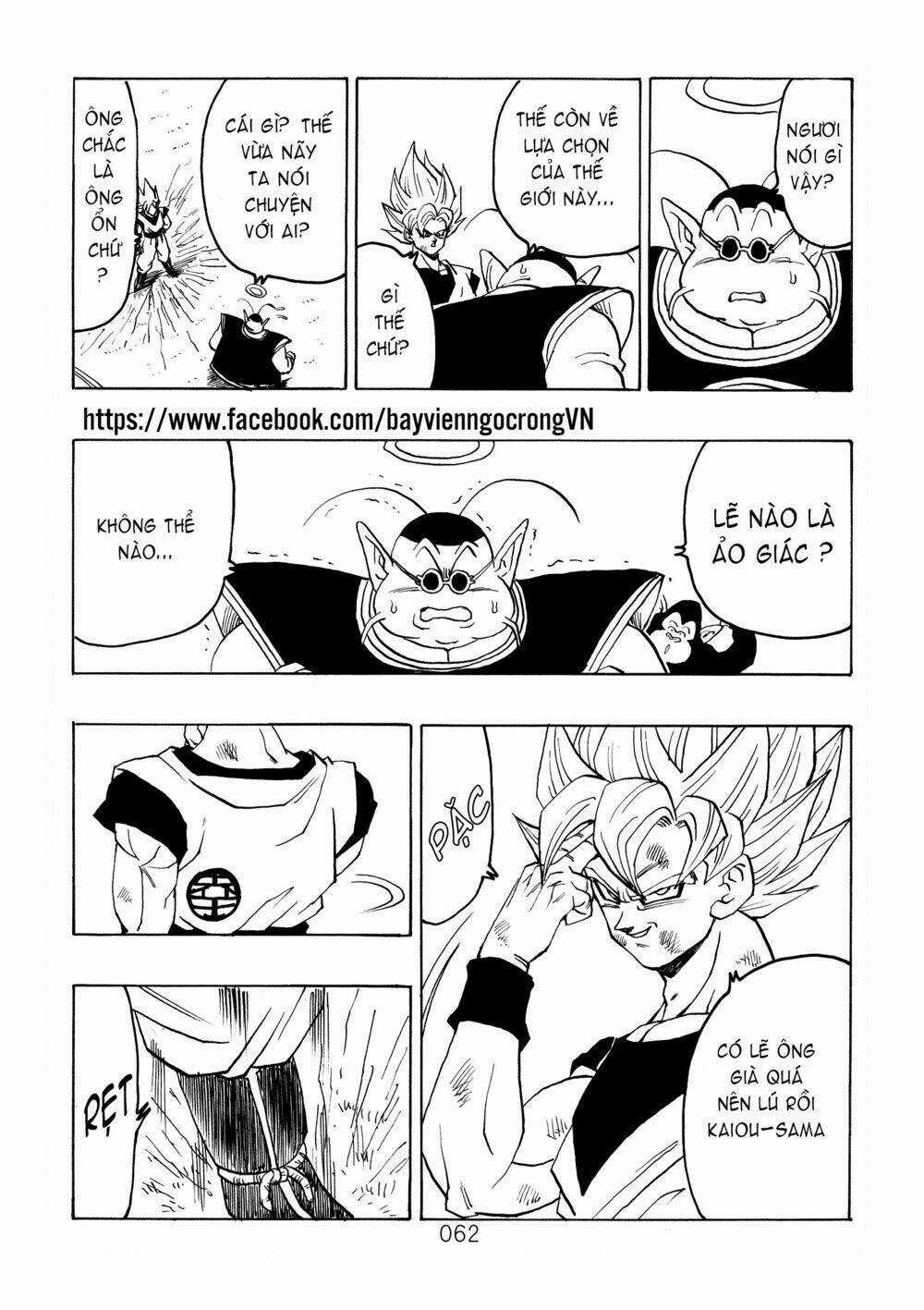 Dragon Ball After Chapter 18 trang 21
