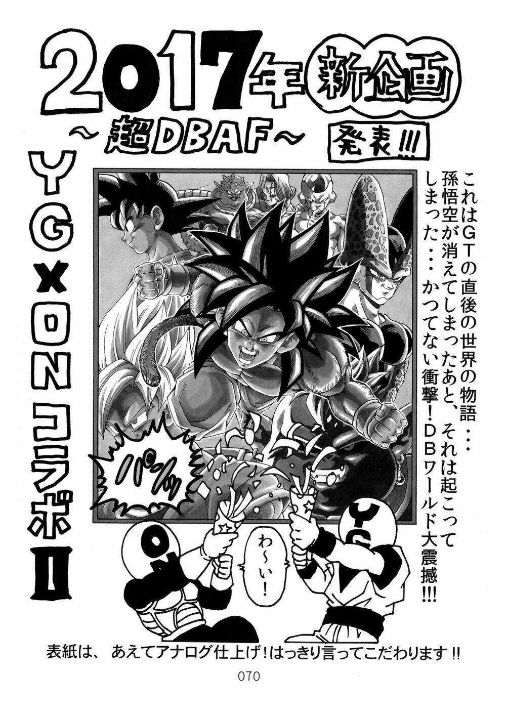 Dragon Ball After Chapter 18 trang 29