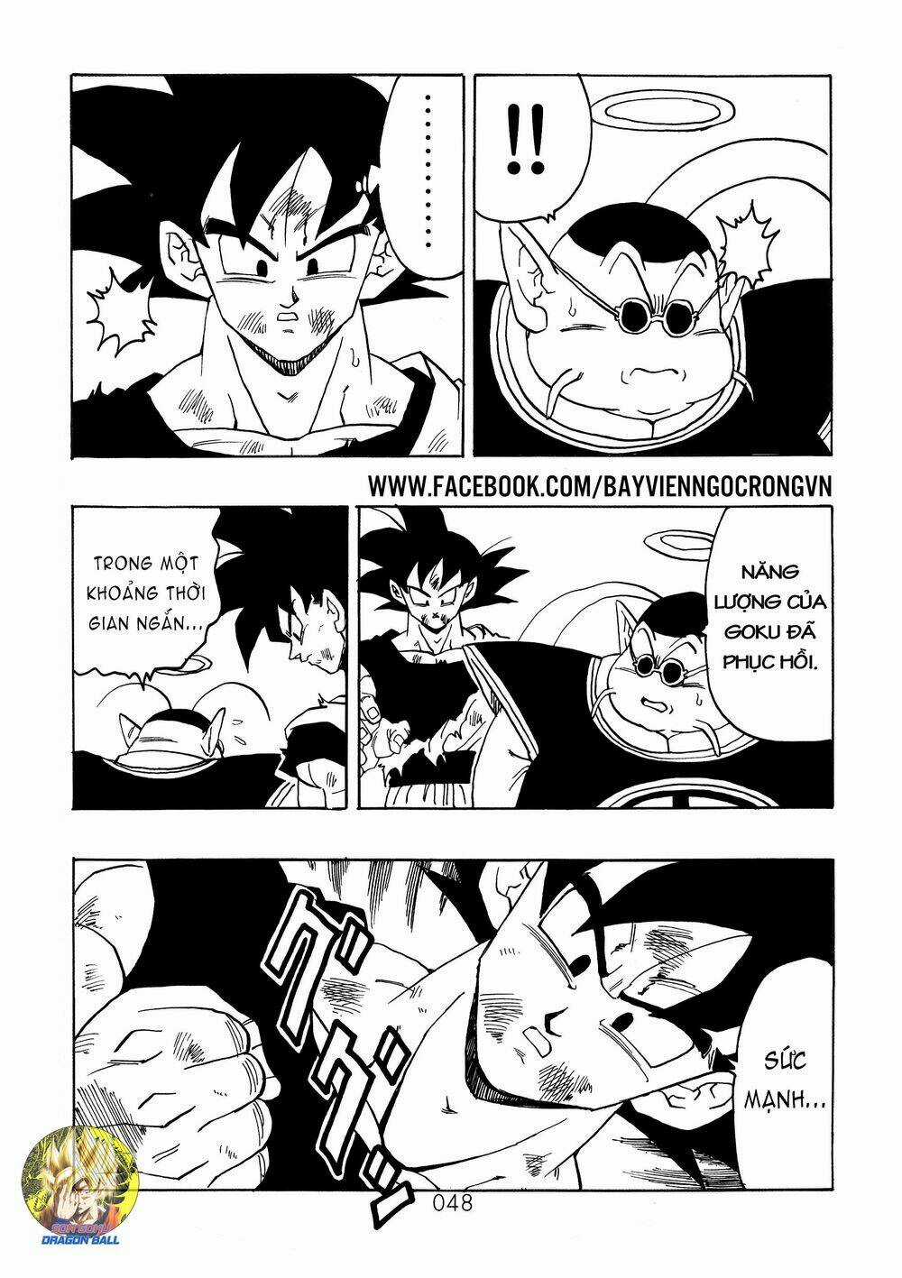 Dragon Ball After Chapter 18 trang 7
