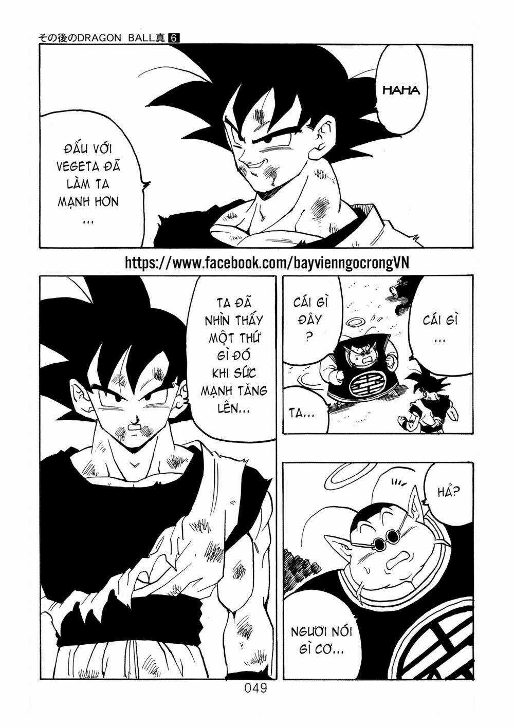 Dragon Ball After Chapter 18 trang 8
