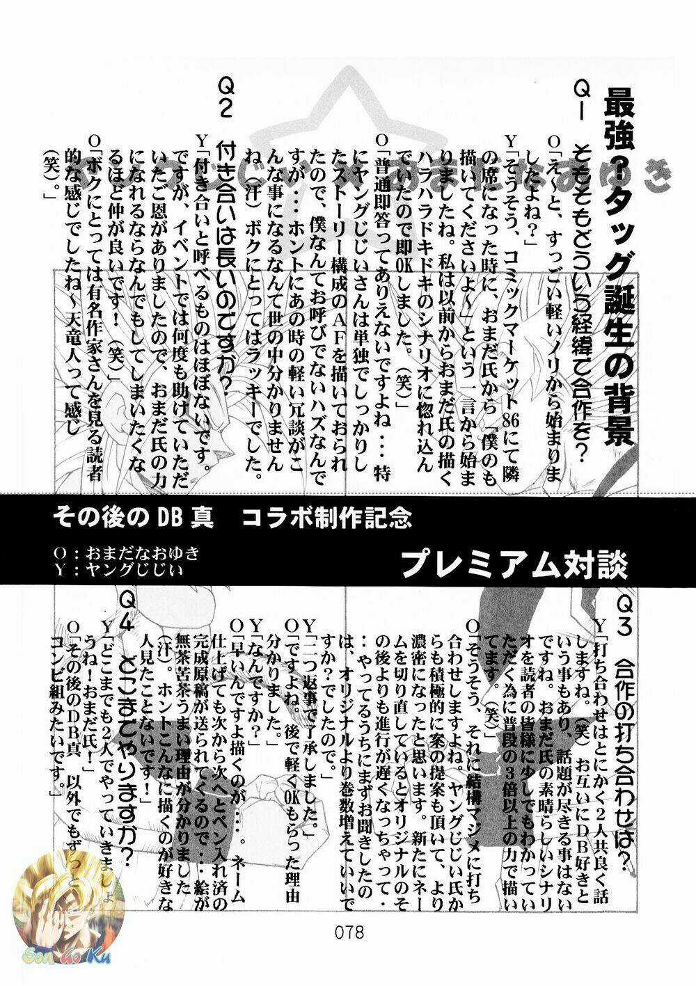 Dragon Ball After Chapter 3 trang 30