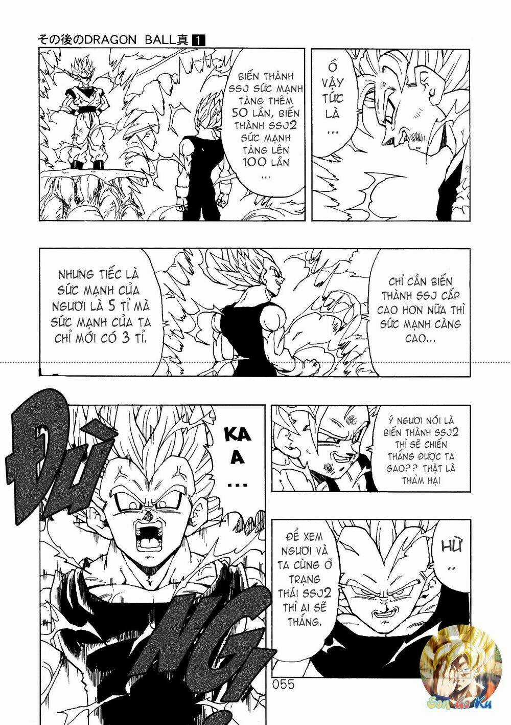 Dragon Ball After Chapter 3 trang 7