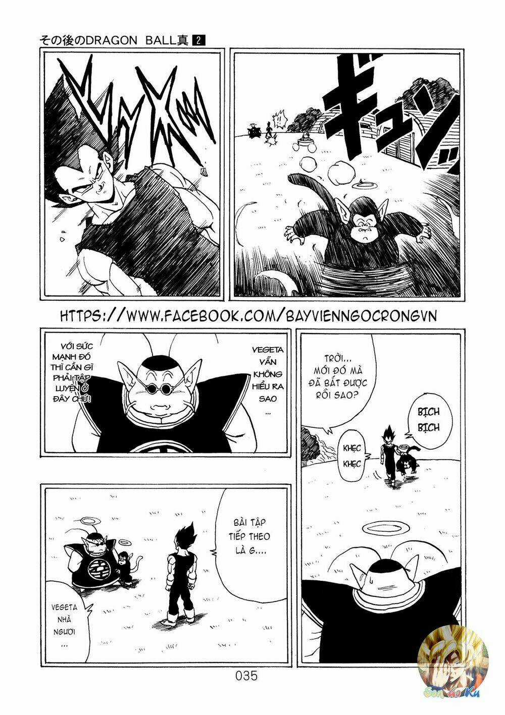 Dragon Ball After Chapter 5 trang 13