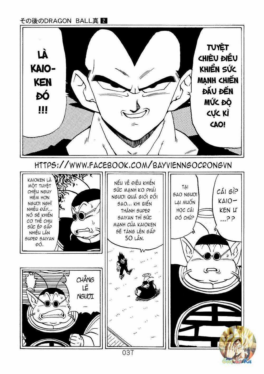 Dragon Ball After Chapter 5 trang 15