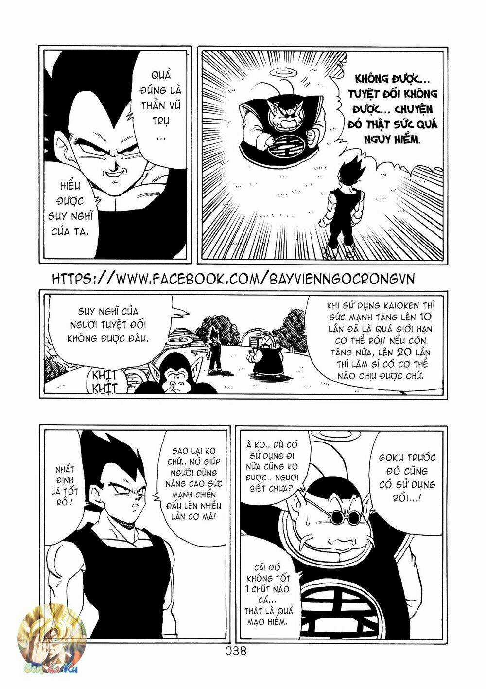 Dragon Ball After Chapter 5 trang 16