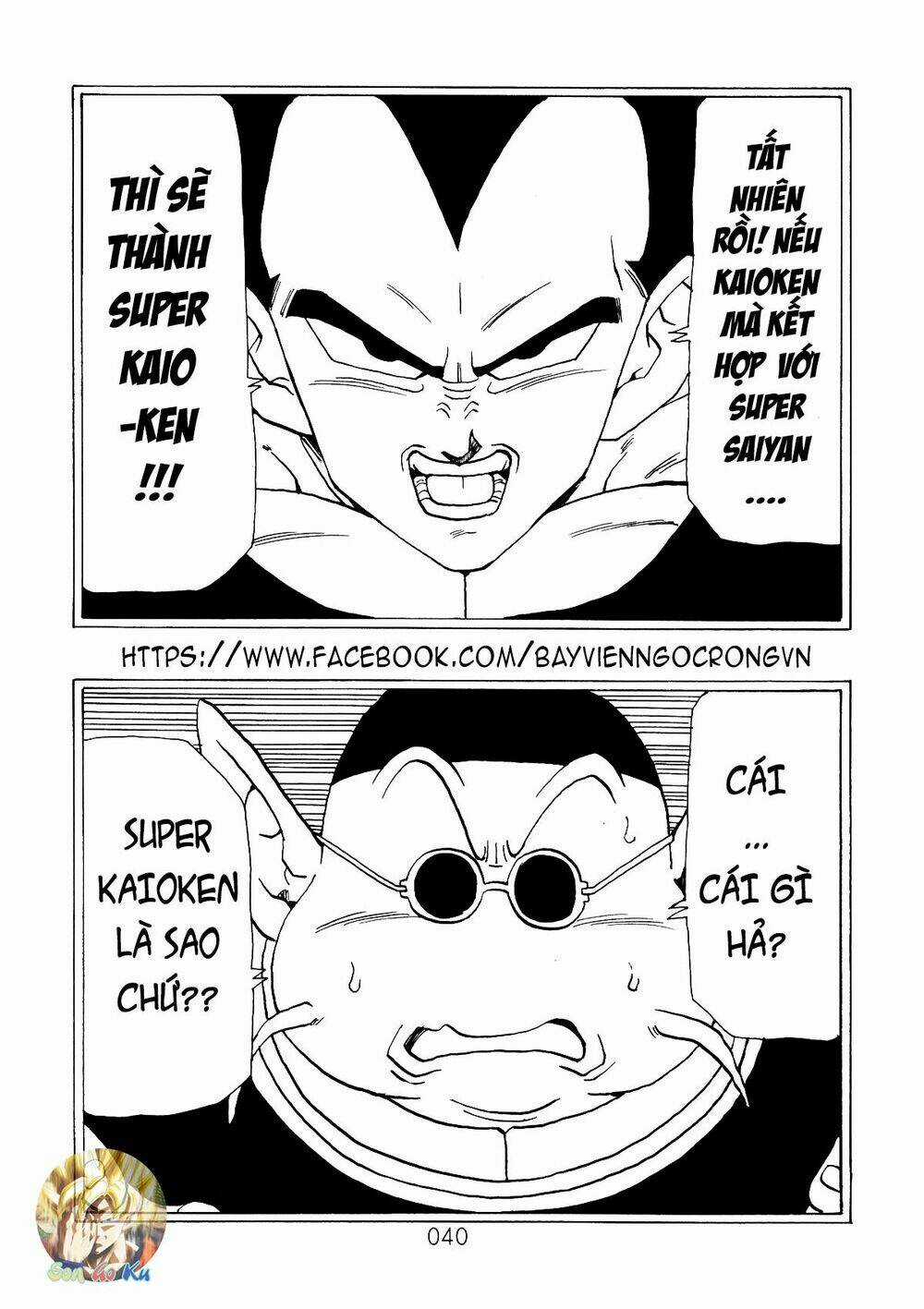 Dragon Ball After Chapter 5 trang 18
