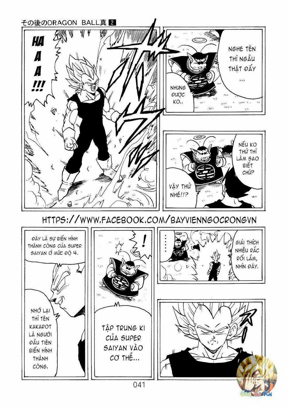 Dragon Ball After Chapter 5 trang 19