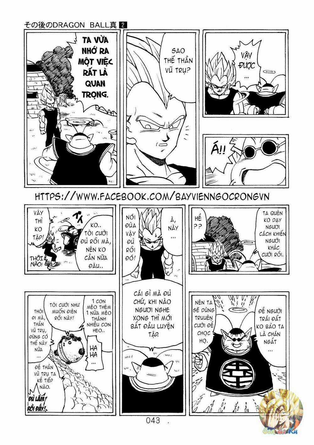 Dragon Ball After Chapter 5 trang 21