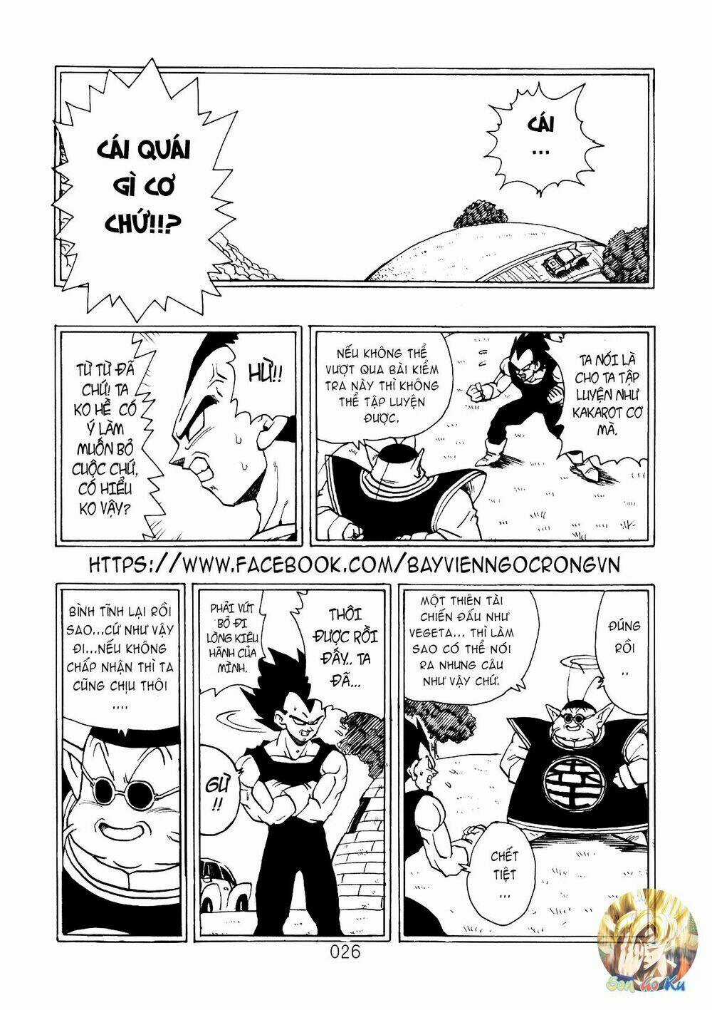 Dragon Ball After Chapter 5 trang 4