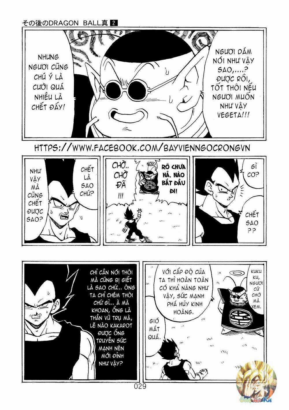 Dragon Ball After Chapter 5 trang 7