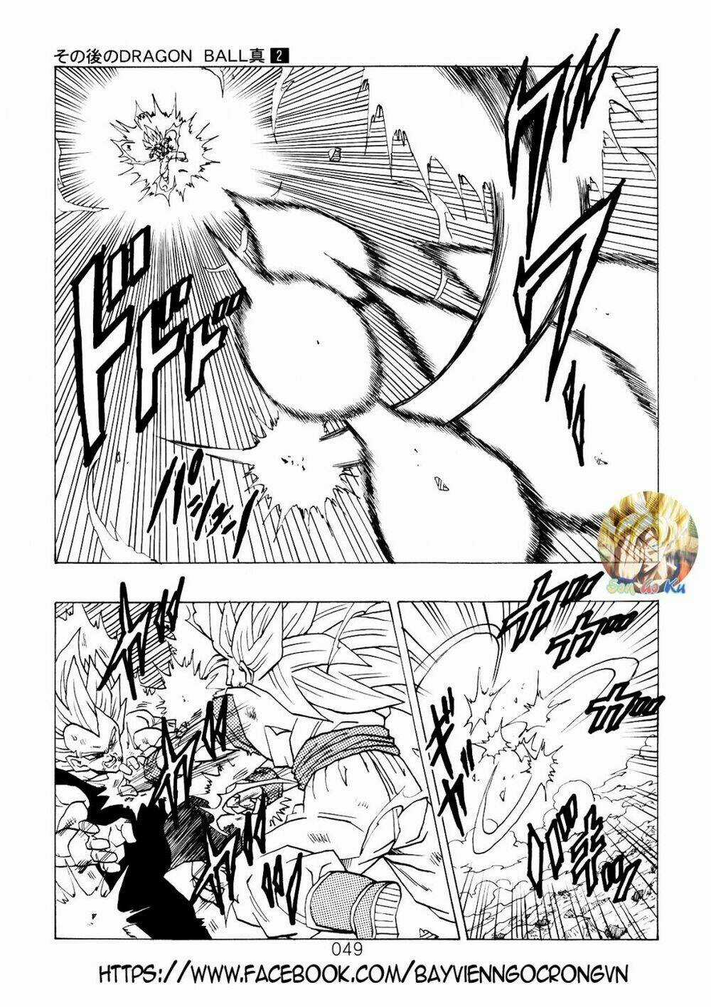 Dragon Ball After Chapter 6 trang 3