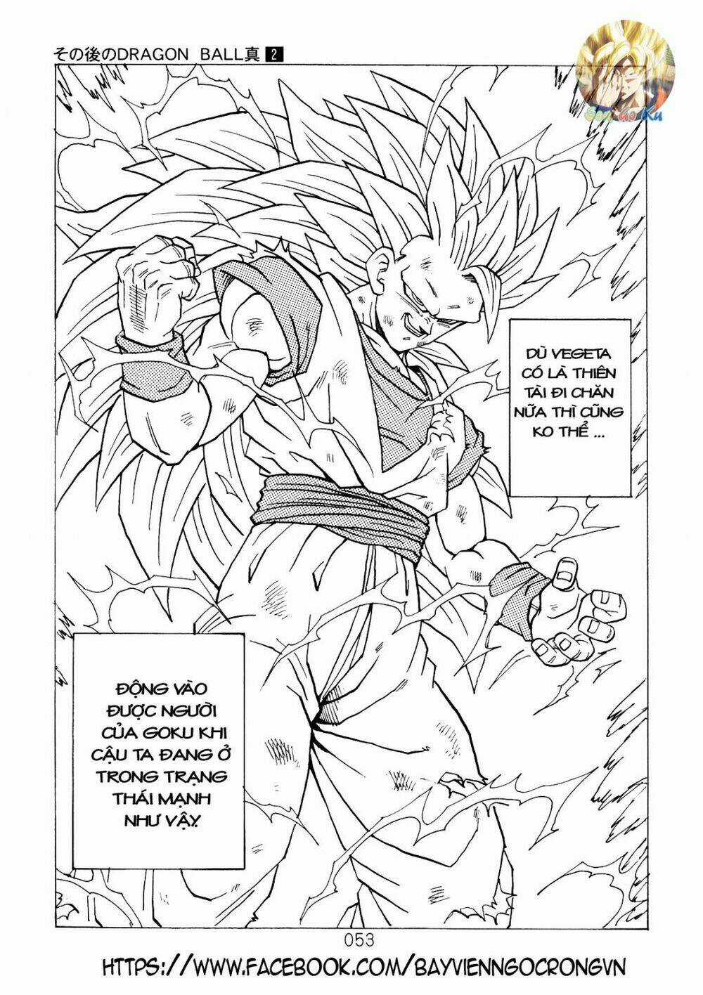 Dragon Ball After Chapter 6 trang 7