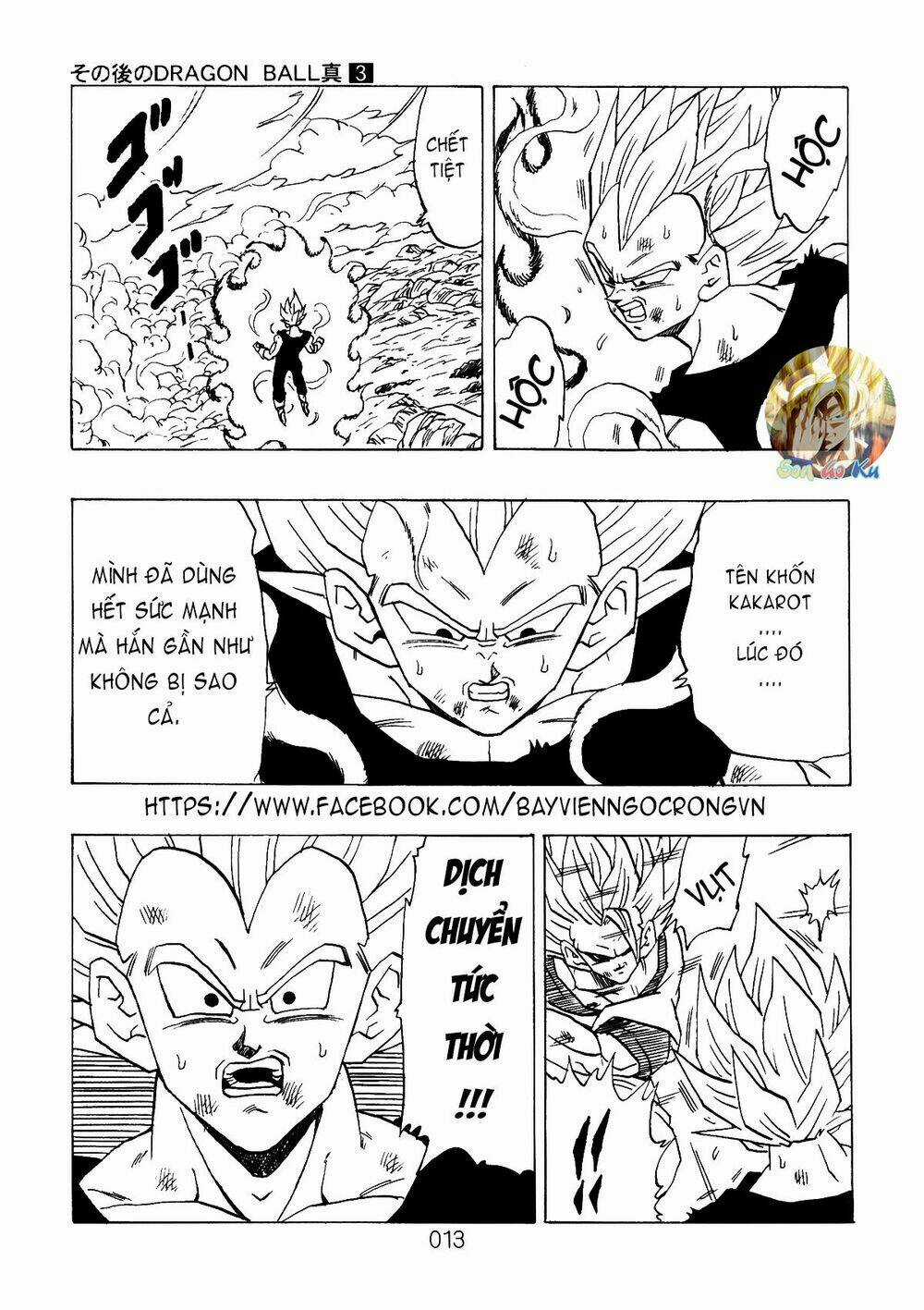 Dragon Ball After Chapter 7 trang 14