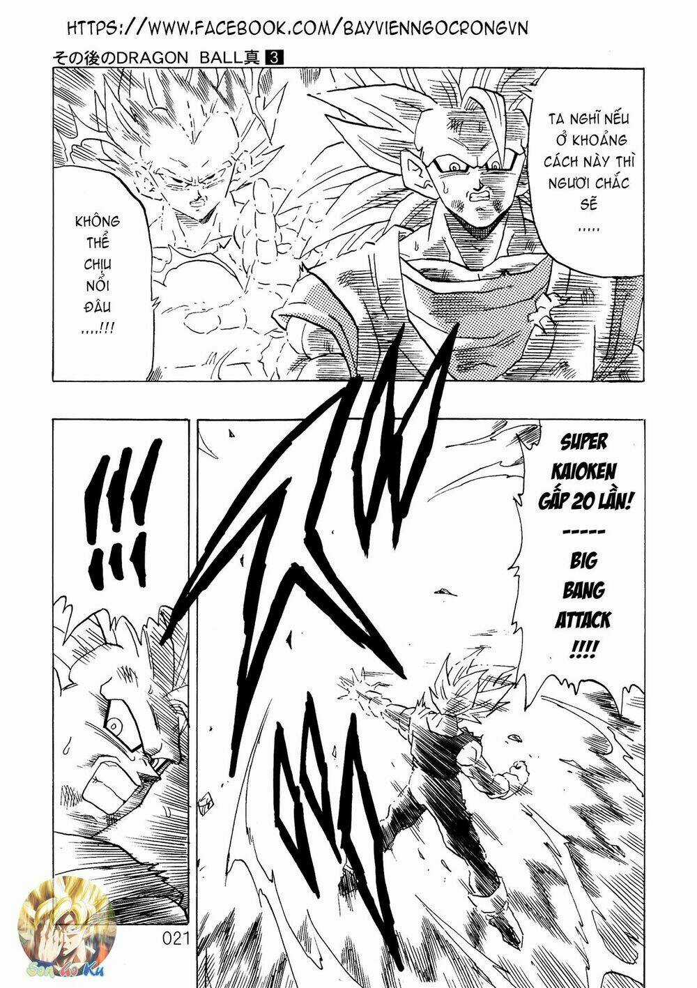 Dragon Ball After Chapter 7 trang 21