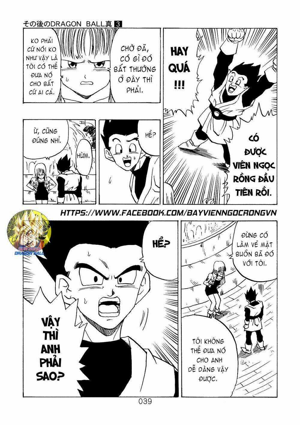 Dragon Ball After Chapter 8 trang 17