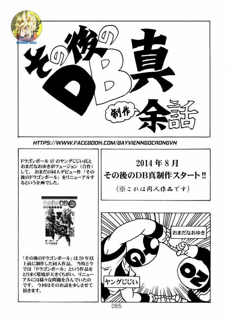 Dragon Ball After Chapter 9 trang 19