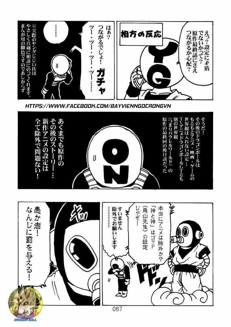 Dragon Ball After Chapter 9 trang 21