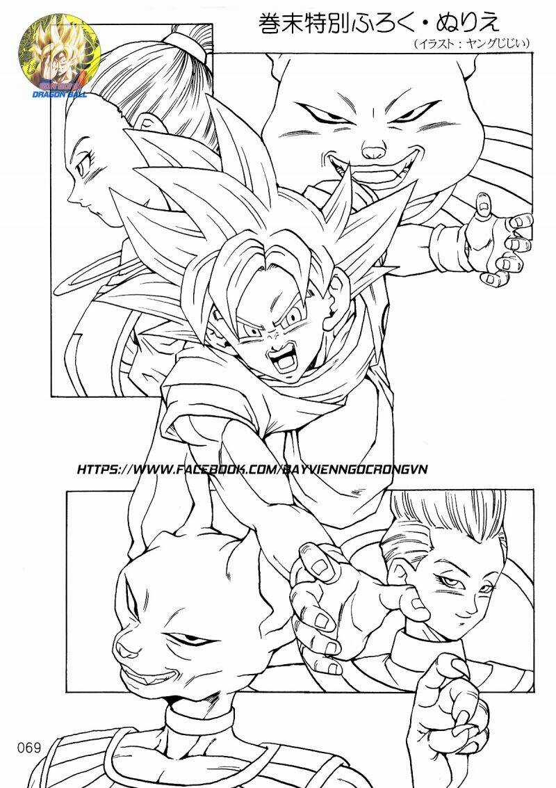 Dragon Ball After Chapter 9 trang 23