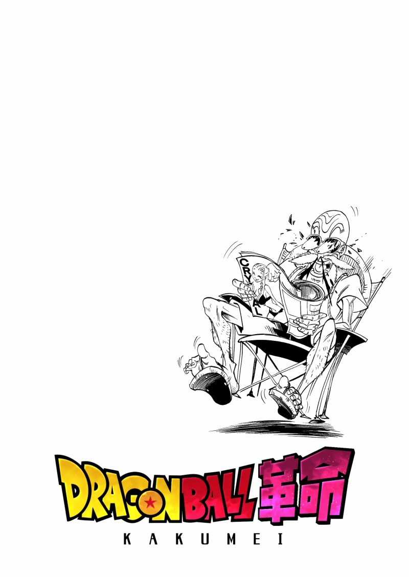 Dragon Ball Kakumei Chapter 20 trang 26