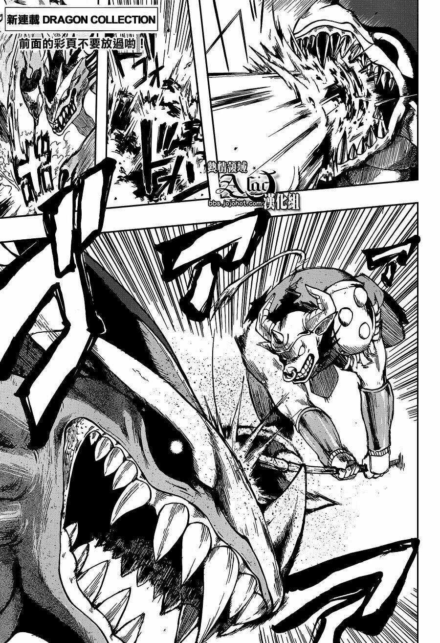 Dragon Collection Chapter 1 trang 2