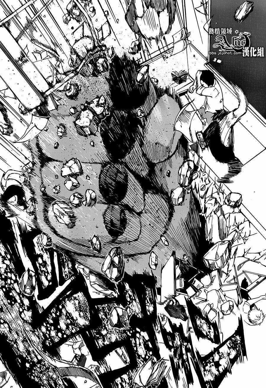 Dragon Collection Chapter 1 trang 24