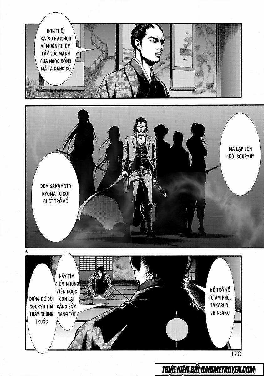 Dragon Effect Chapter 12 trang 5