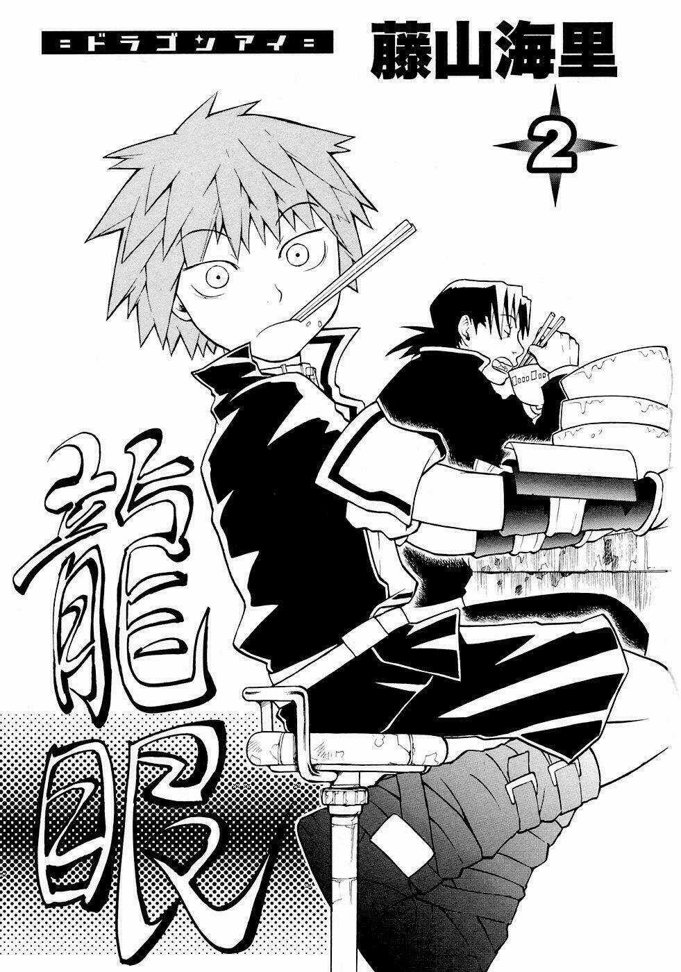 Dragon Eye Chapter 4 trang 2