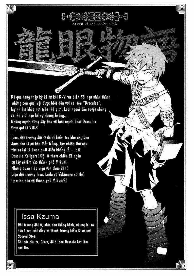 Dragon Eye Chapter 5 trang 3