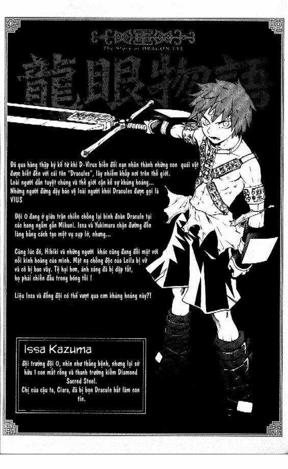 Dragon Eye Chapter 7 trang 2