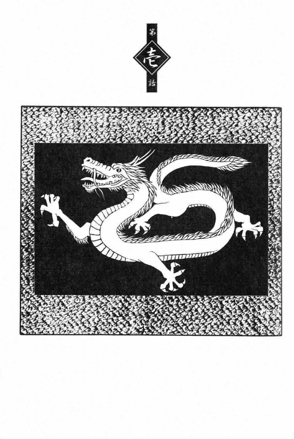 Dragon Girl - Ikkitousen Chapter 1 trang 6