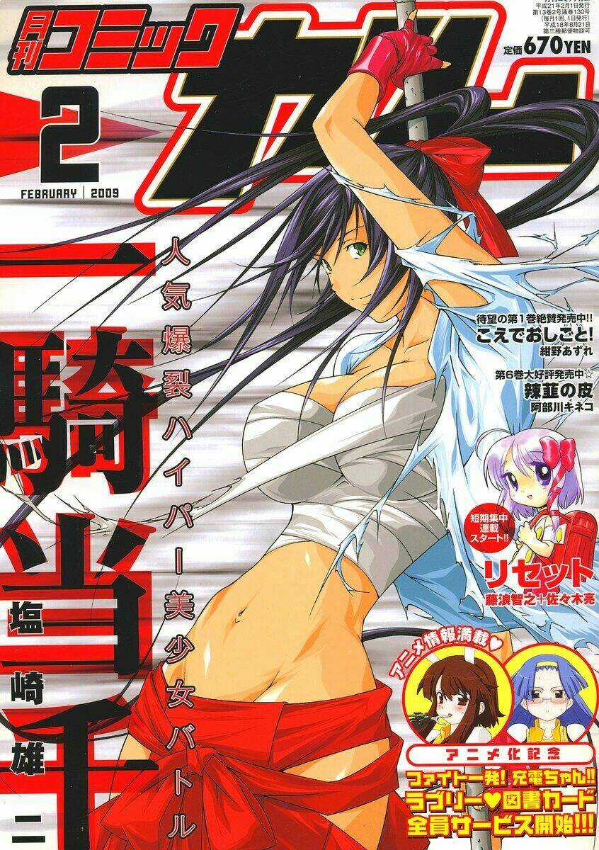 Dragon Girl - Ikkitousen Chapter 102 trang 2