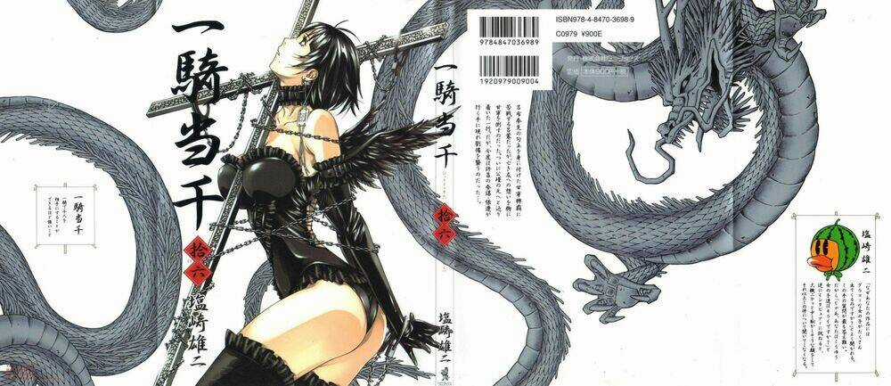 Dragon Girl - Ikkitousen Chapter 103 trang 2