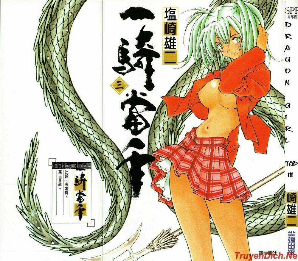 Dragon Girl - Ikkitousen Chapter 11 trang 0