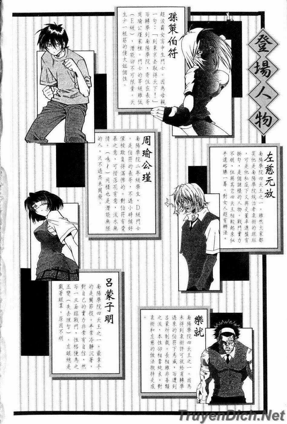 Dragon Girl - Ikkitousen Chapter 11 trang 3