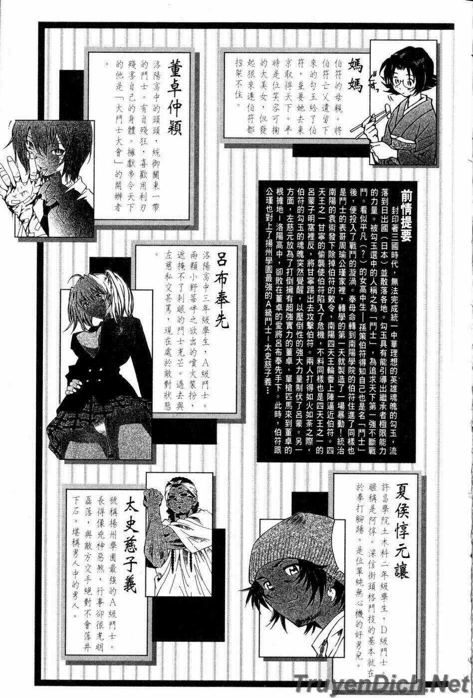 Dragon Girl - Ikkitousen Chapter 11 trang 4