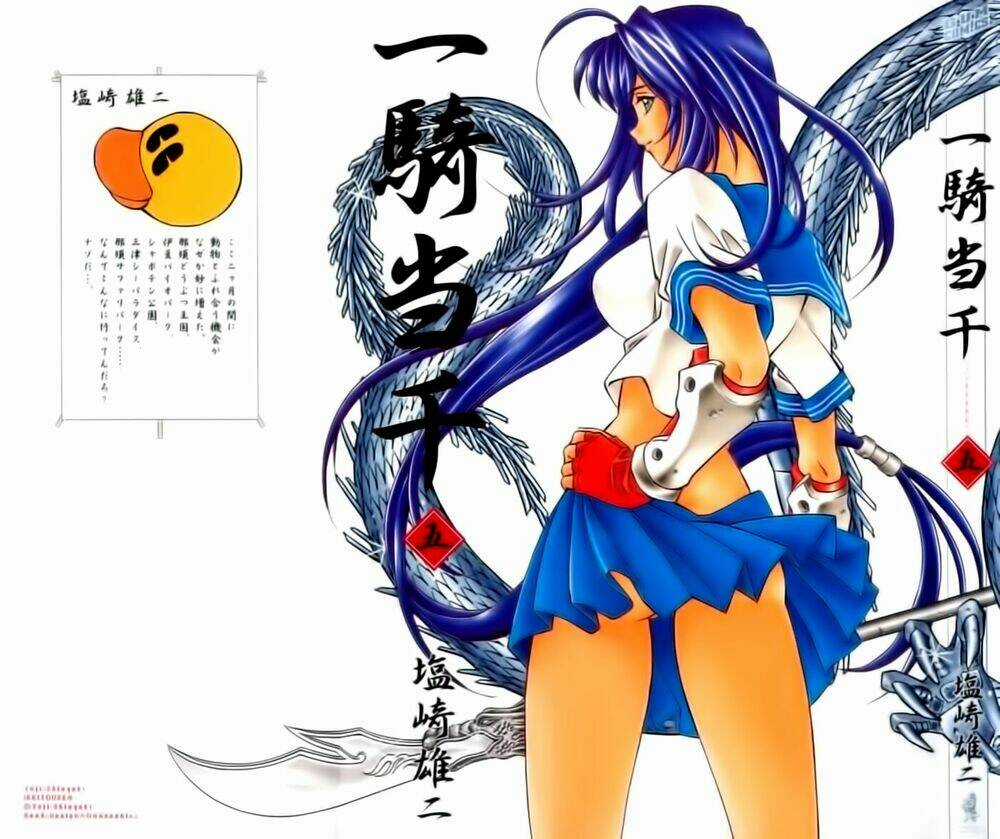 Dragon Girl - Ikkitousen Chapter 25 trang 0