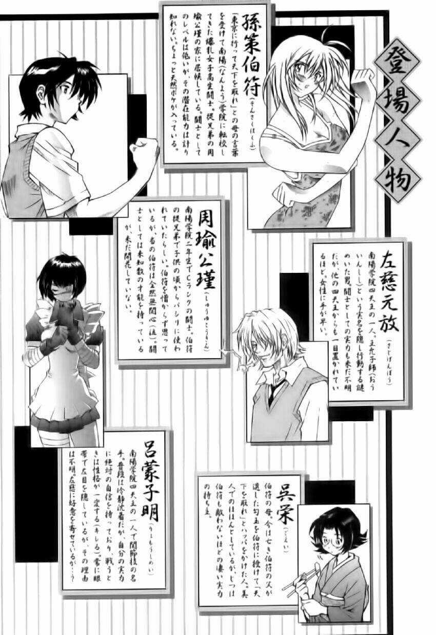 Dragon Girl - Ikkitousen Chapter 25 trang 6