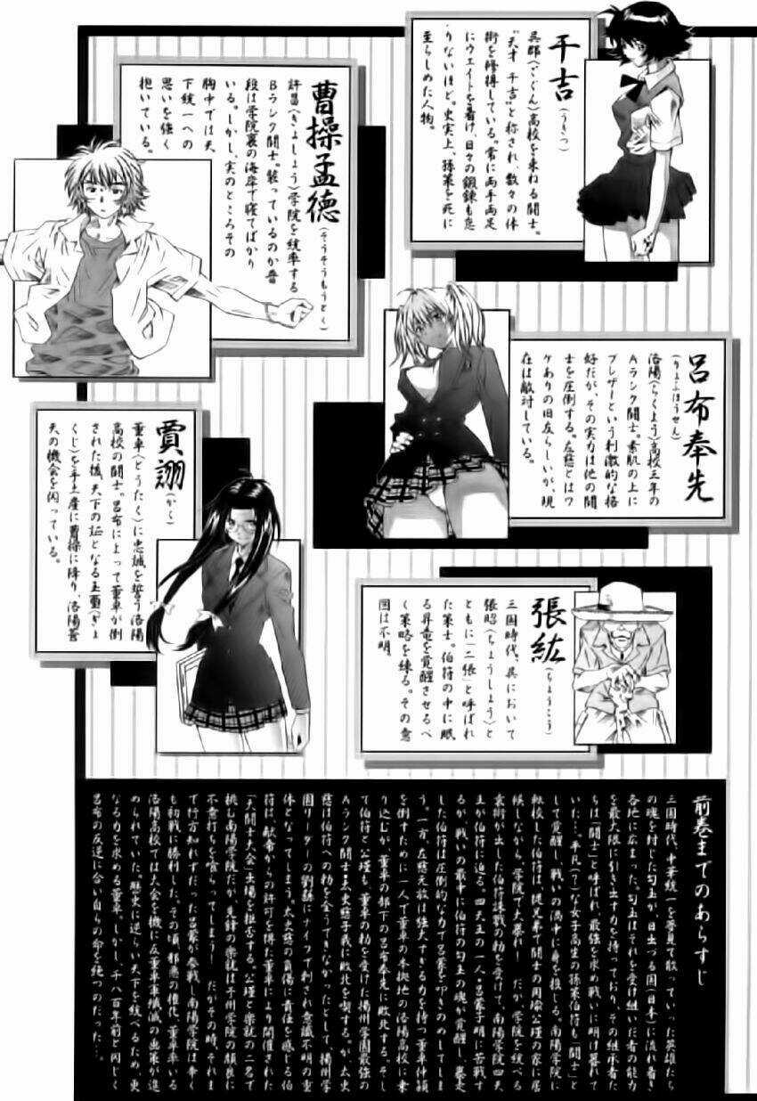 Dragon Girl - Ikkitousen Chapter 25 trang 7