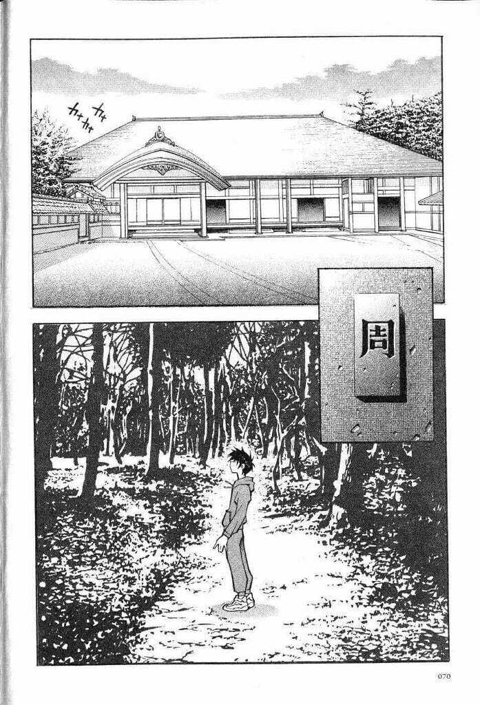 Dragon Girl - Ikkitousen Chapter 3 trang 5