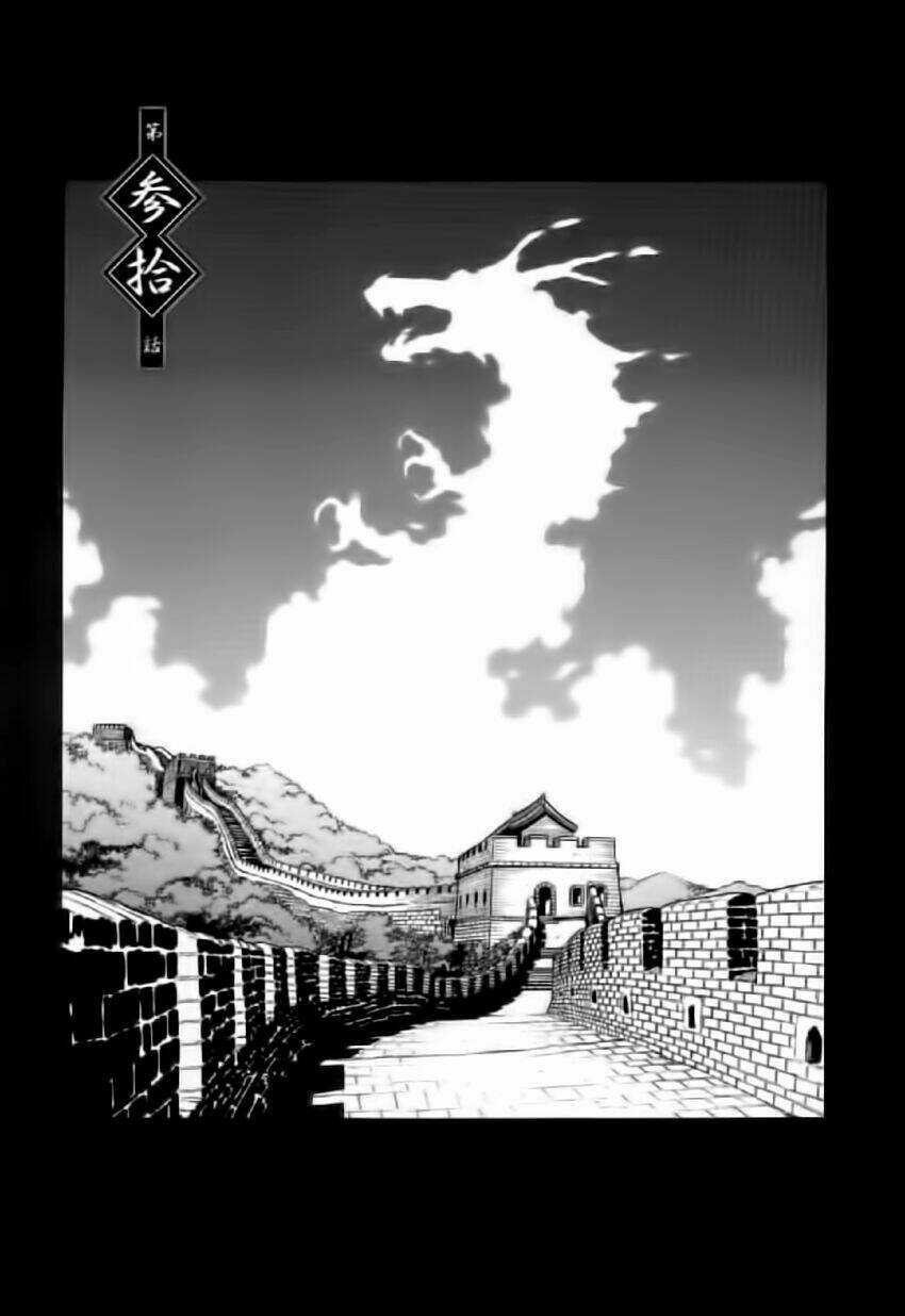 Dragon Girl - Ikkitousen Chapter 30 trang 0