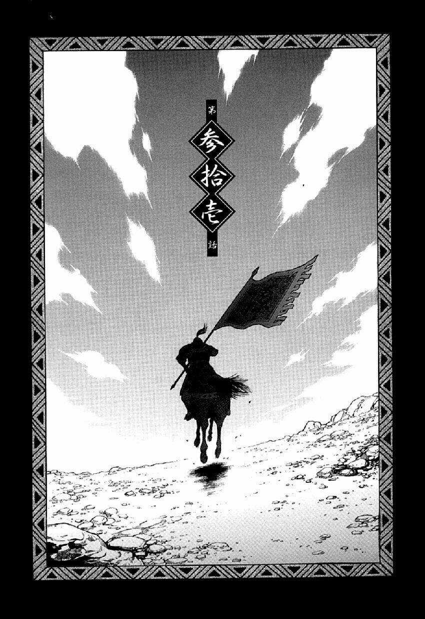 Dragon Girl - Ikkitousen Chapter 31 trang 0