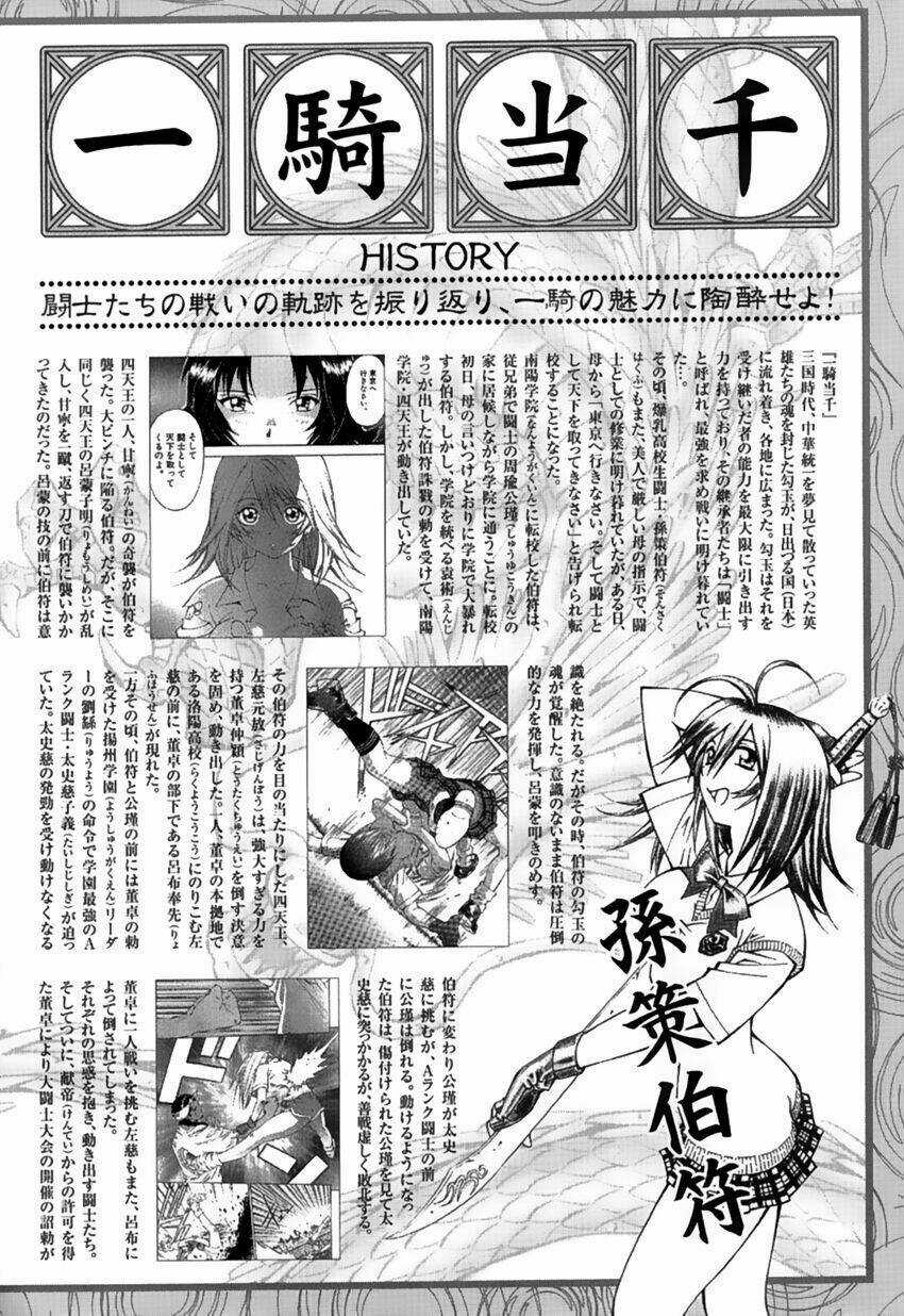 Dragon Girl - Ikkitousen Chapter 31 trang 24