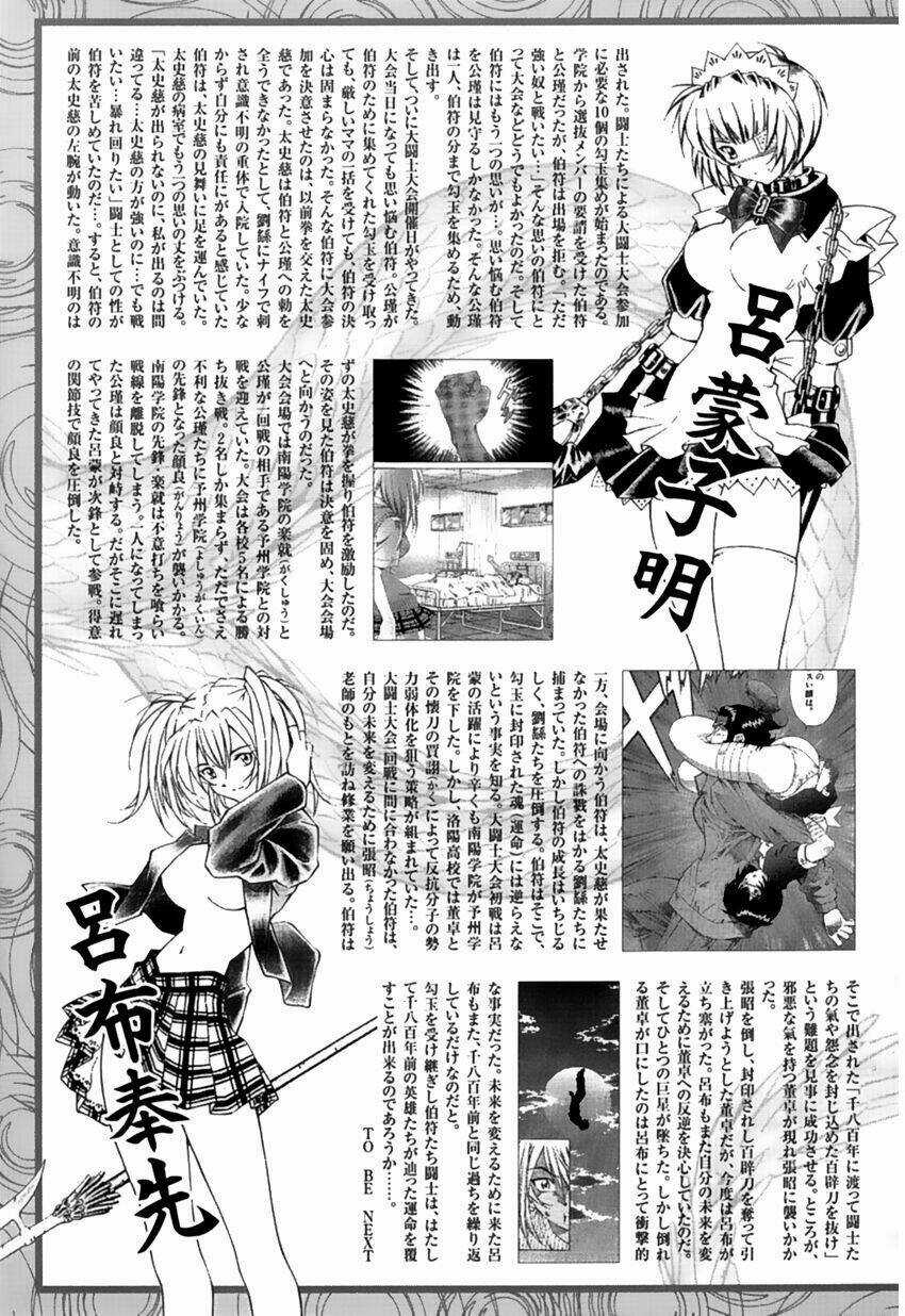 Dragon Girl - Ikkitousen Chapter 31 trang 25