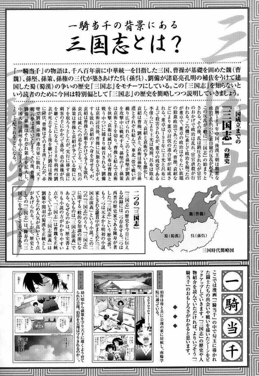 Dragon Girl - Ikkitousen Chapter 31 trang 28