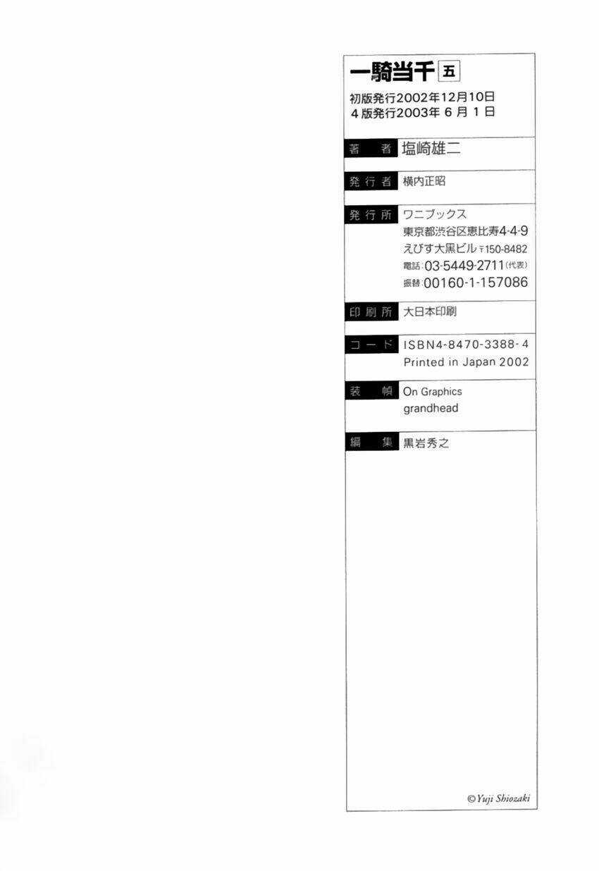 Dragon Girl - Ikkitousen Chapter 31 trang 34