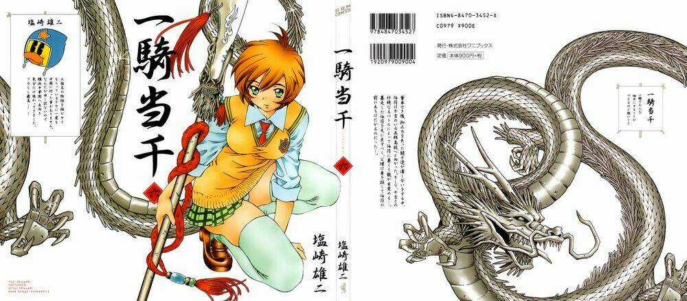 Dragon Girl - Ikkitousen Chapter 32 trang 0