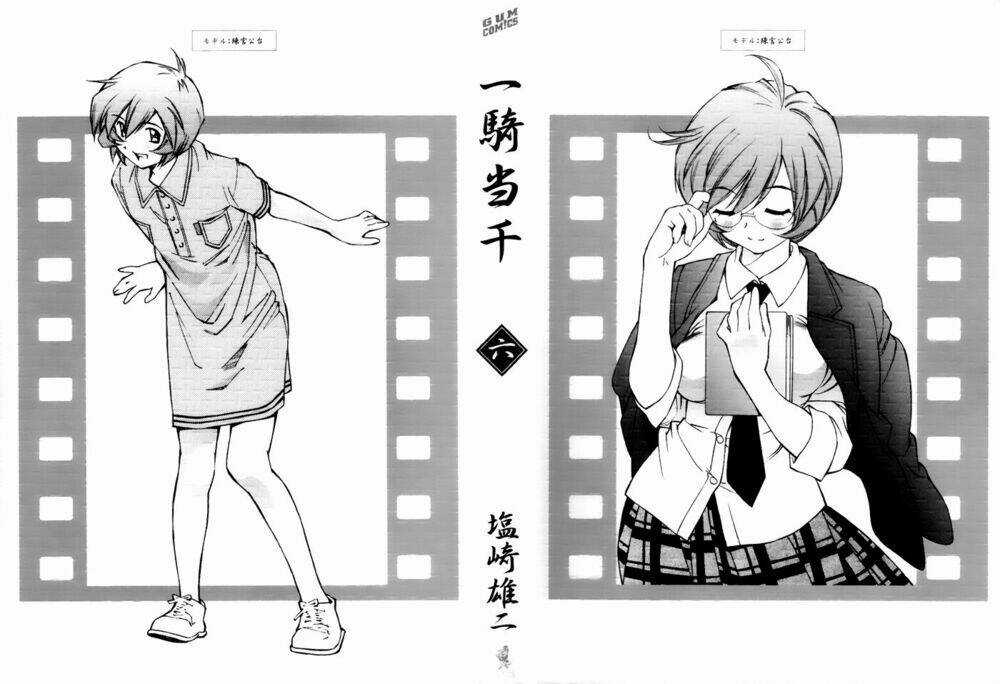Dragon Girl - Ikkitousen Chapter 32 trang 1