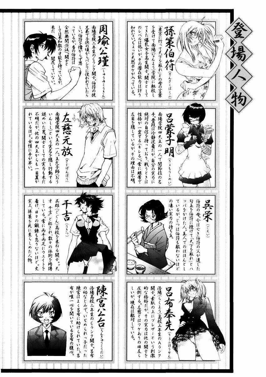 Dragon Girl - Ikkitousen Chapter 32 trang 5