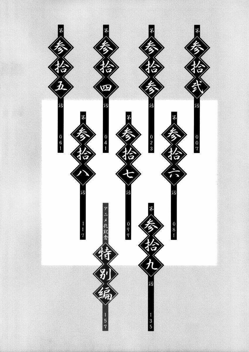 Dragon Girl - Ikkitousen Chapter 32 trang 7